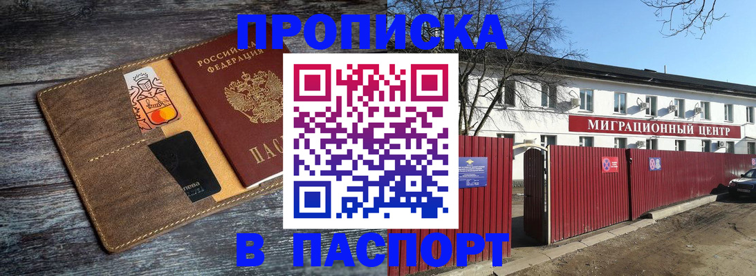найти адрес прописки в Жирновске